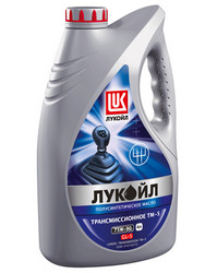    Lukoil    75W90 -5 GL-5, (4),   -  